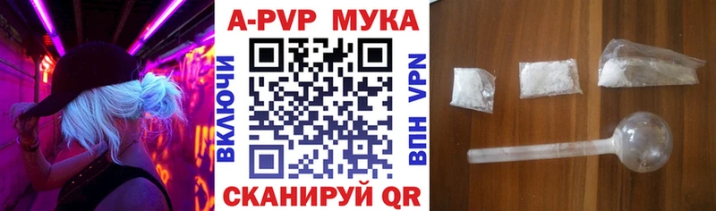 закладка  Новотитаровская  Alpha-PVP Crystall 