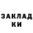 Codein напиток Lean (лин) RigbyJr