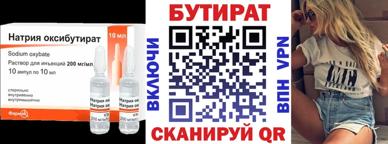 kraken зеркало  Новотитаровская  БУТИРАТ 99% 