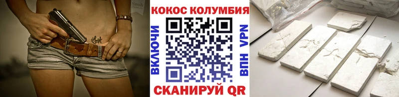 COCAIN FishScale  Новотитаровская 