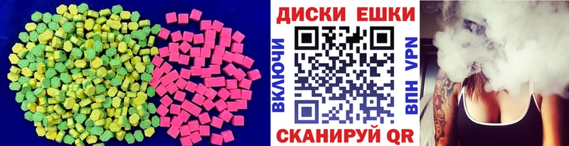 MEGA маркетплейс  Новотитаровская  Экстази диски 