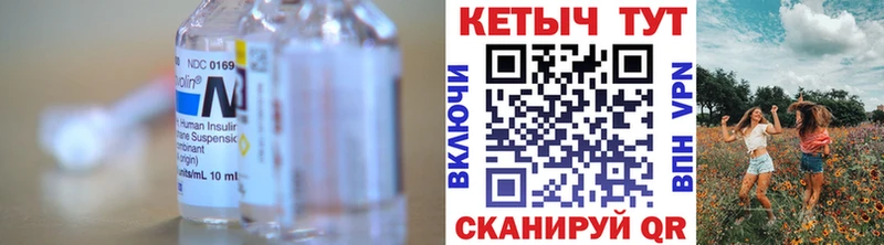 КЕТАМИН ketamine  блэк спрут зеркало  Новотитаровская 