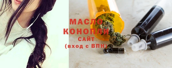 сатива Балабаново