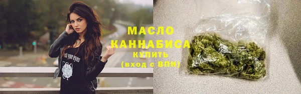 синтетический гашиш Балахна