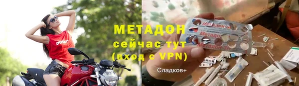 герыч Баксан