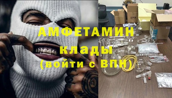 сатива Балабаново