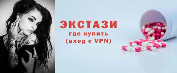 синтетический гашиш Балахна
