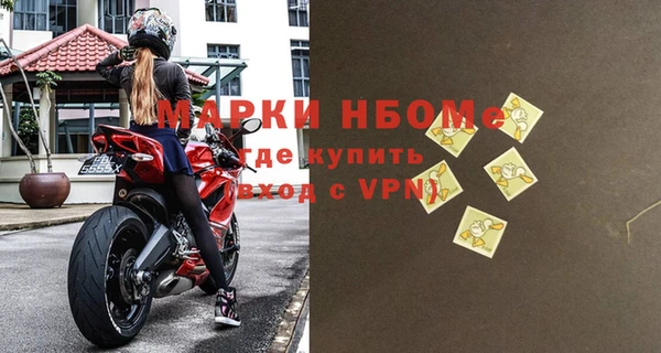 герыч Баксан