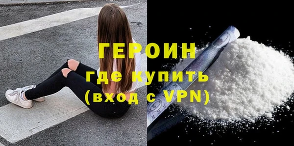 синтетический гашиш Балахна