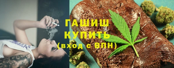синтетический гашиш Балахна