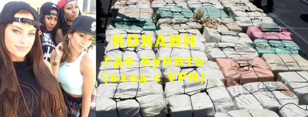 синтетический гашиш Балахна