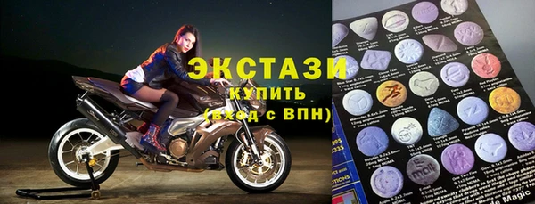 синтетический гашиш Балахна