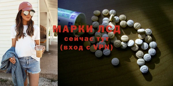 сатива Балабаново