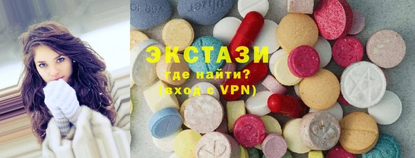 синтетический гашиш Балахна
