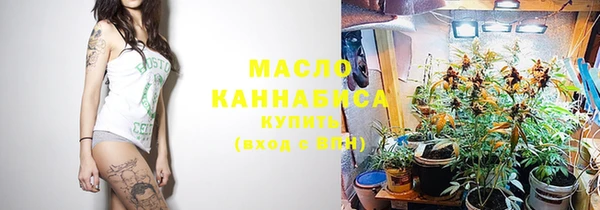 сатива Балабаново
