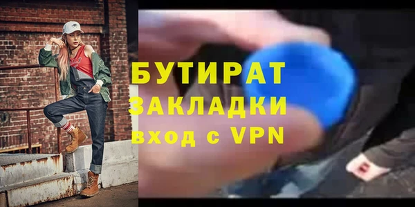 герыч Баксан