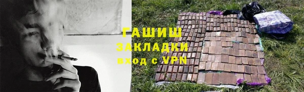 синтетический гашиш Балахна