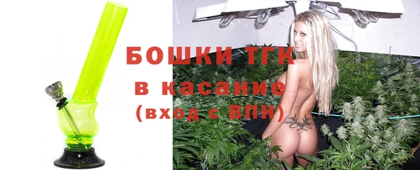 синтетический гашиш Балахна