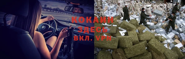герыч Баксан