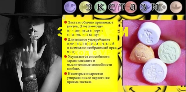 сатива Балабаново