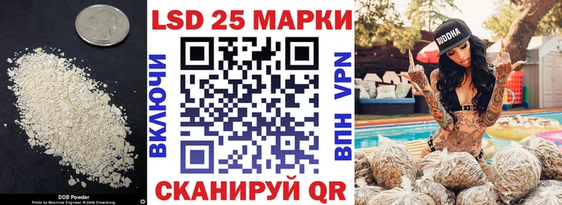 ЛСД экстази кислота  Новотитаровская 