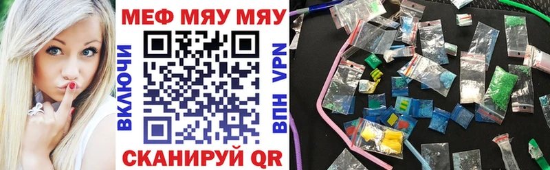 Мефедрон мука  где купить   Новотитаровская 