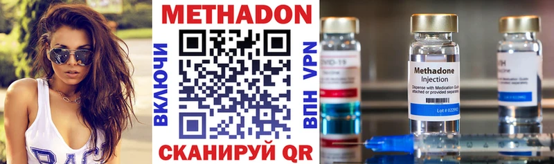 МЕТАДОН VHQ OMG сайт Новотитаровская