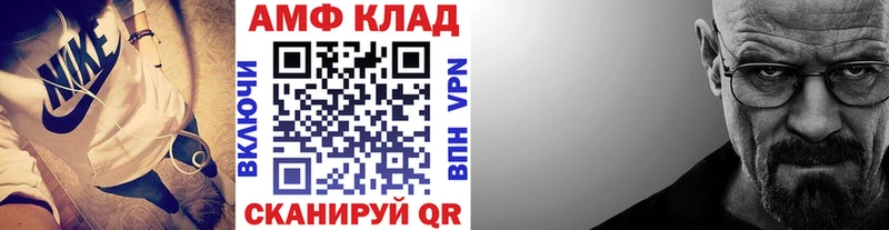 Первитин витя  даркнет сайт  Новотитаровская 