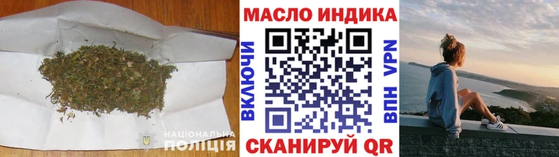ТГК вейп с тгк  Новотитаровская 